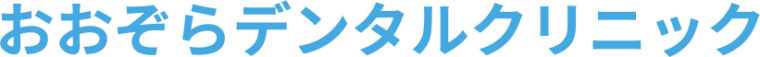 OPTIMIZEデモサイト（歯医者）